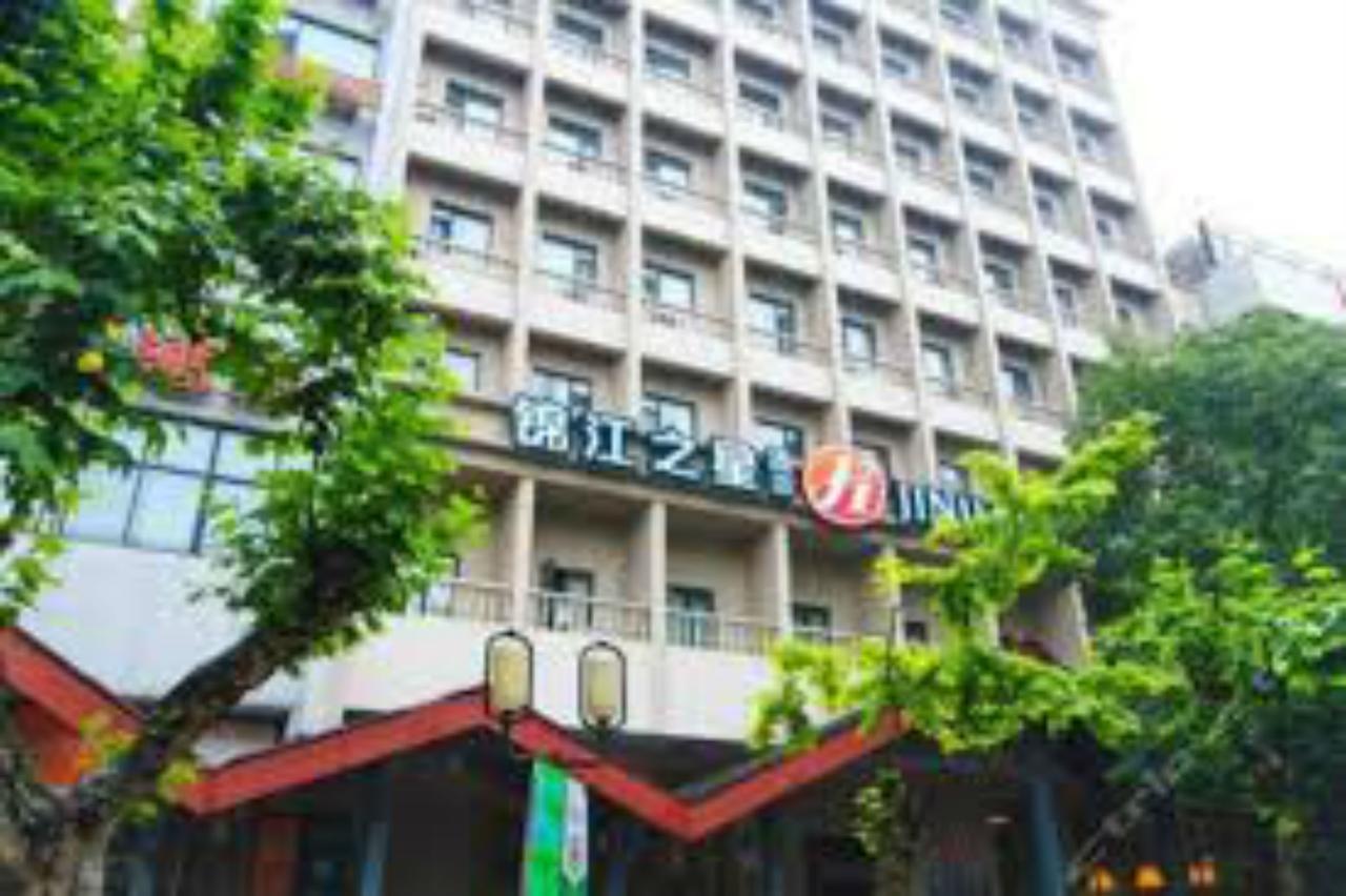 Jinjiang Inn Hangzhou West Lake Avenue Southern Song Inperial Street Extérieur photo